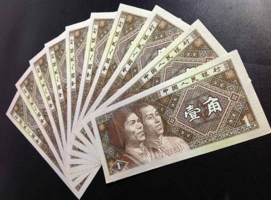 探秘第三套人民币最新报价，历史价值与市场趋势的交织