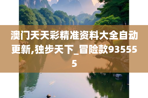 第338页
