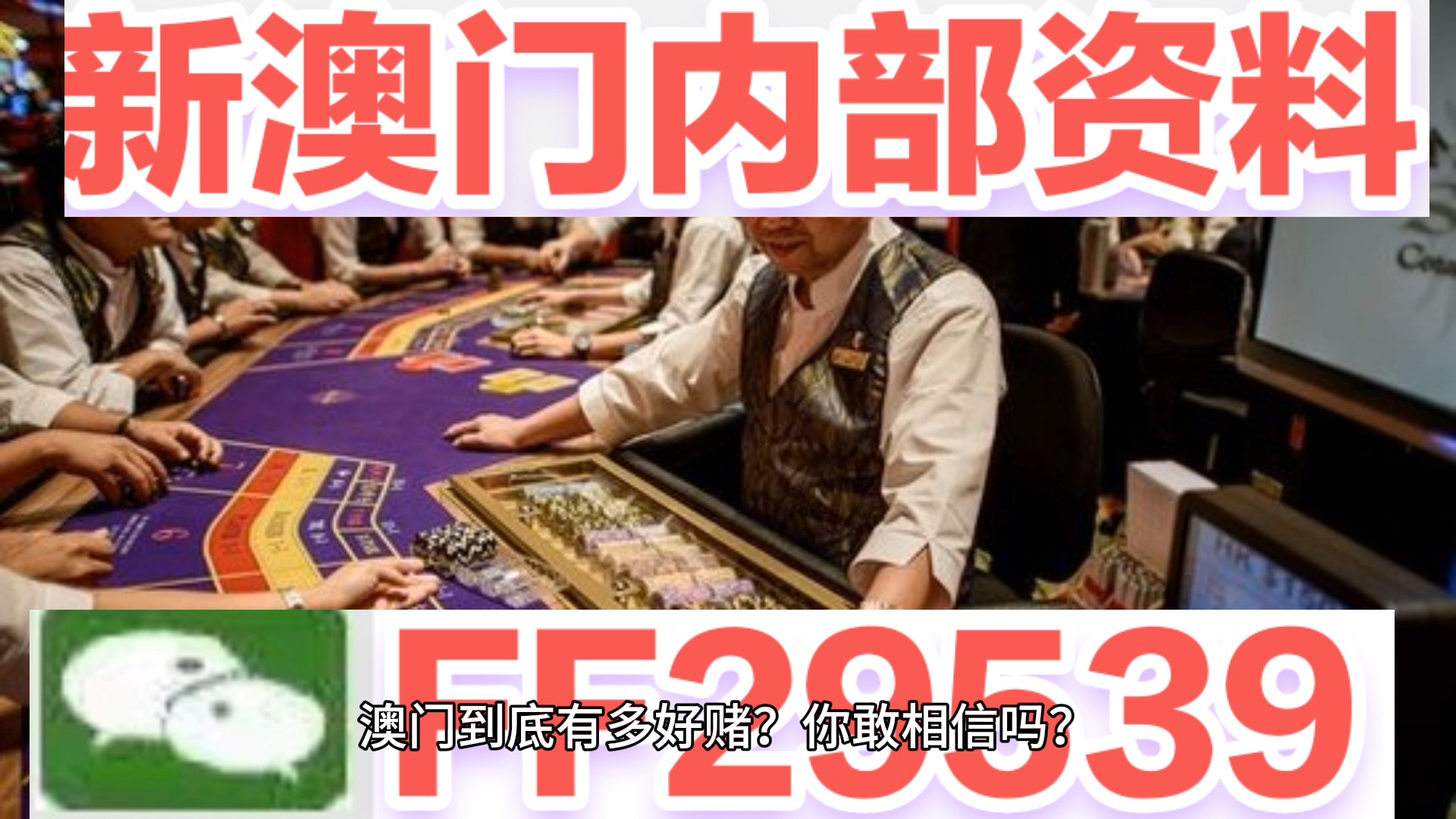 2025新澳门特马今晚开奖挂牌;警惕虚假宣传-系统管理执行