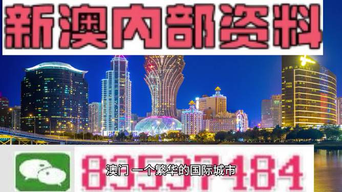 澳门今晚开特马四不像图;警惕虚假宣传-全面贯彻解释落实
