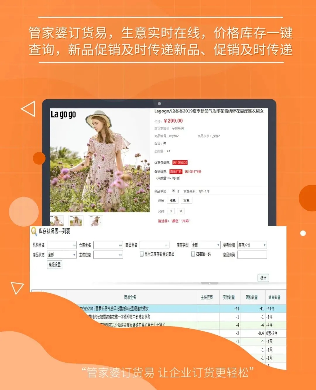 第305页