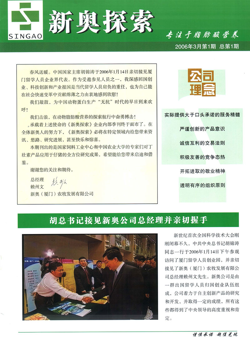 第304页