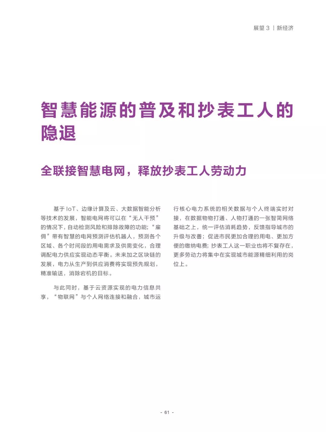 第297页