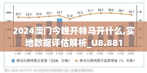 2025澳门今晚开特马;警惕虚假宣传-全面贯彻解释落实