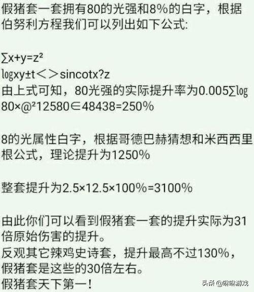 管家婆100期期中管家;警惕虚假宣传-精选解析解释落实