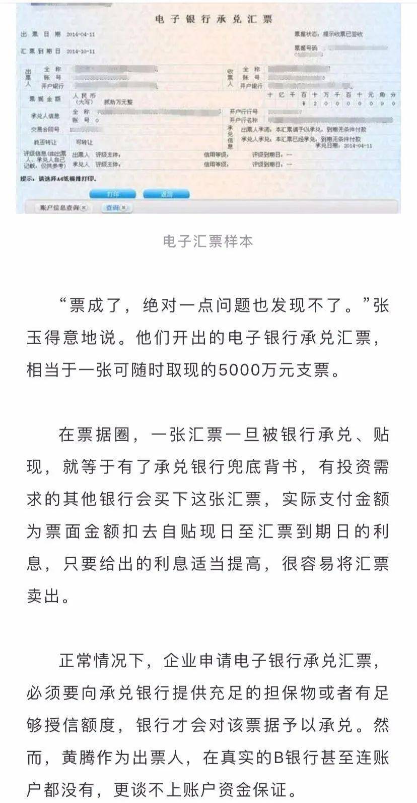 白小姐449999精准一句诗;警惕虚假宣传-系统管理执行