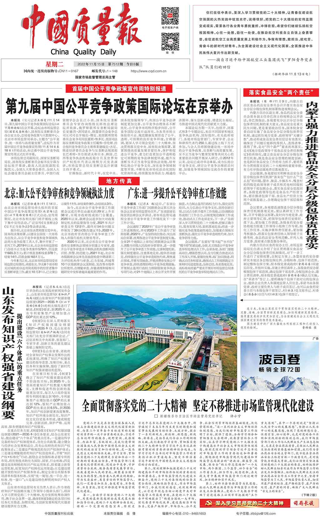 7777788888王中王开奖历史记录网;警惕虚假宣传-全面贯彻解释落实