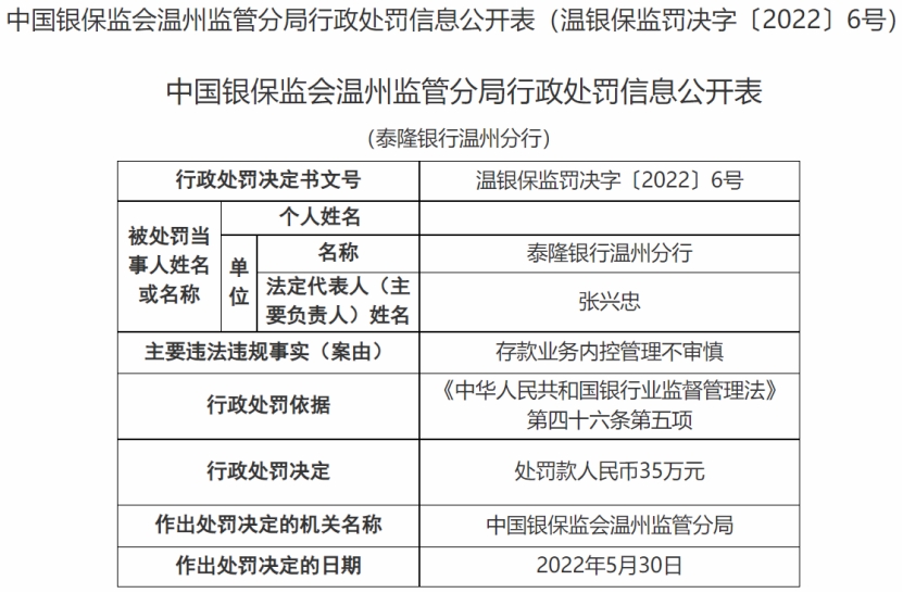 2025年澳门免费资料,正版资料;警惕虚假宣传-系统管理执行