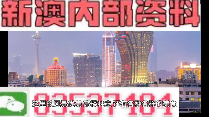 新澳2025精准正版免費資料;警惕虚假宣传-内容介绍执行