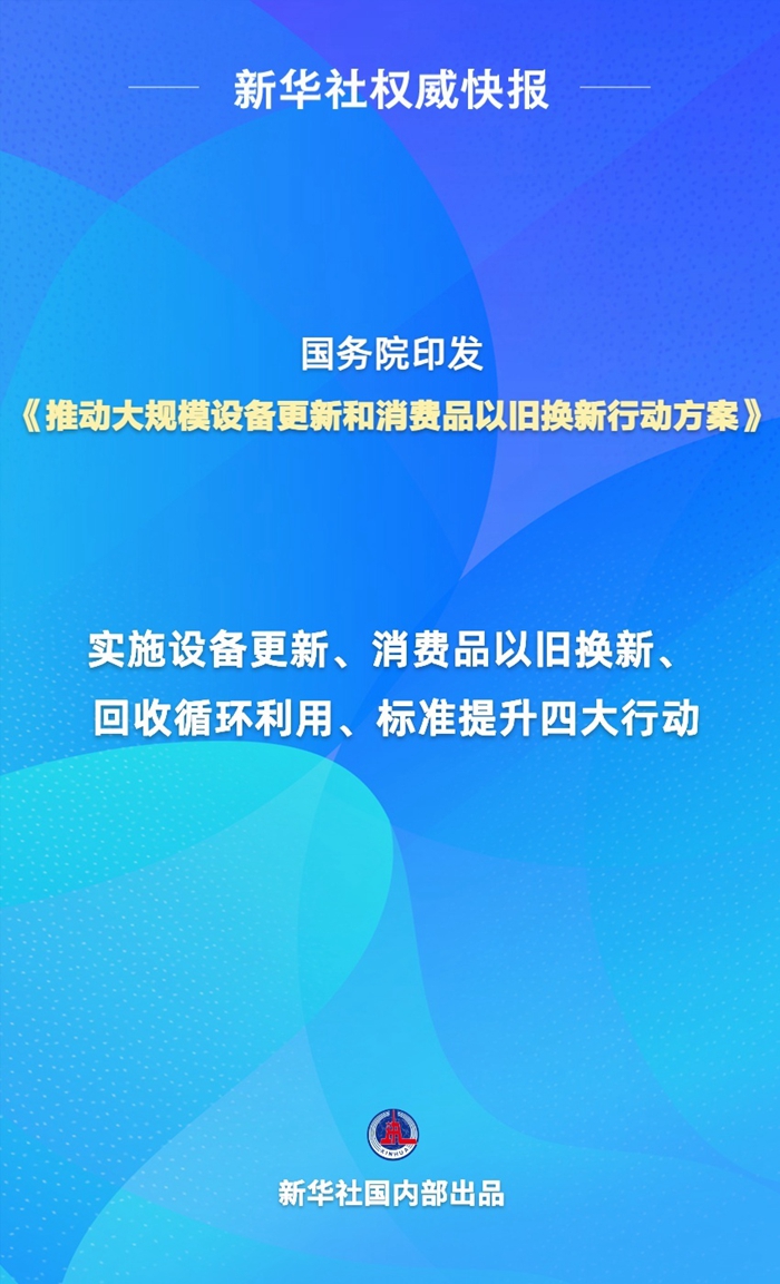 2025精准资料免费提供最新版;警惕虚假宣传-系统管理执行