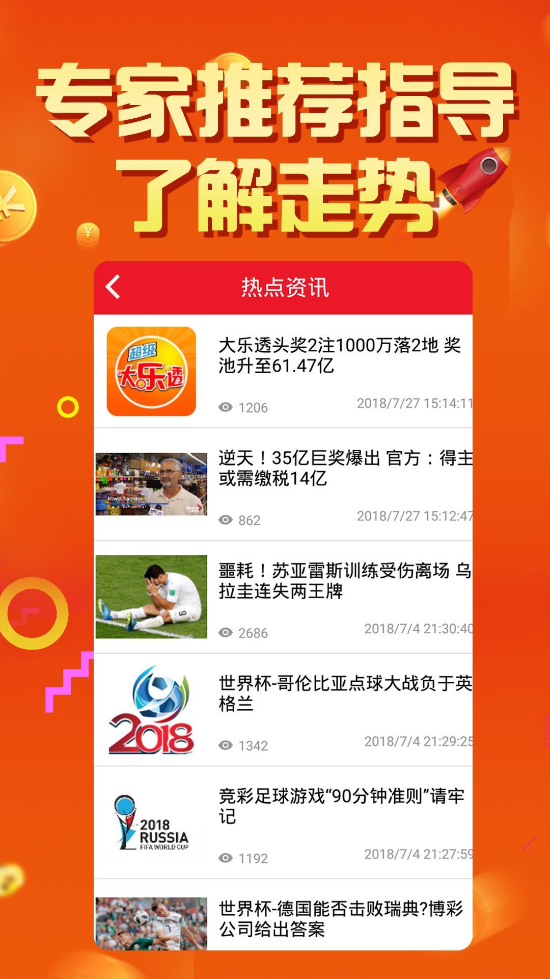 2025年澳门天天彩正版免费大全;警惕虚假宣传-全面贯彻解释落实