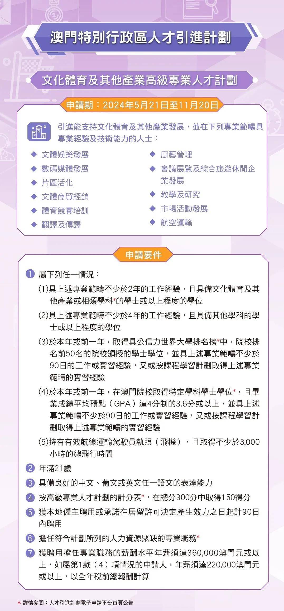 香港与新澳2025精准正版免費資料;警惕虚假宣传-全面贯彻解释落实