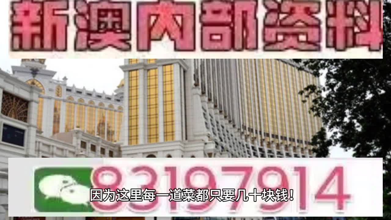 2025澳门特马开奖结果;警惕虚假宣传-全面贯彻解释落实