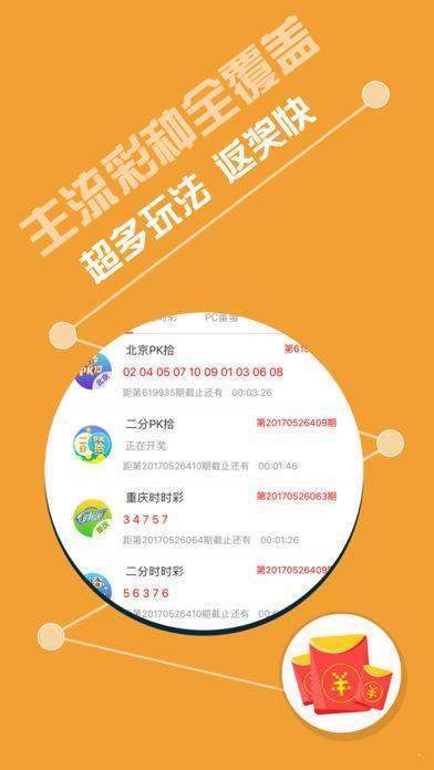 62827cσm澳彩资料查询优势;警惕虚假宣传-精选解析解释落实