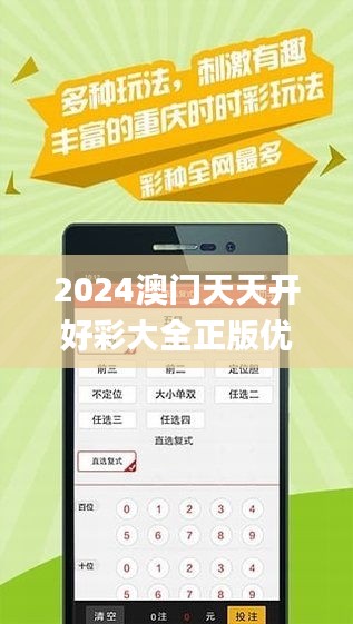 2025年天天开好彩大全,详细解答、解释与落实