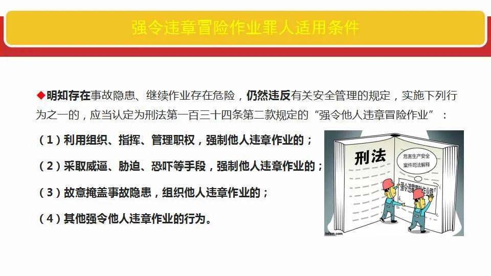 新奥2025最新资料大全准确资料全面释义、解释与落实