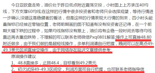 澳门管家婆100%精准,警惕虚假宣传,全面解释落实