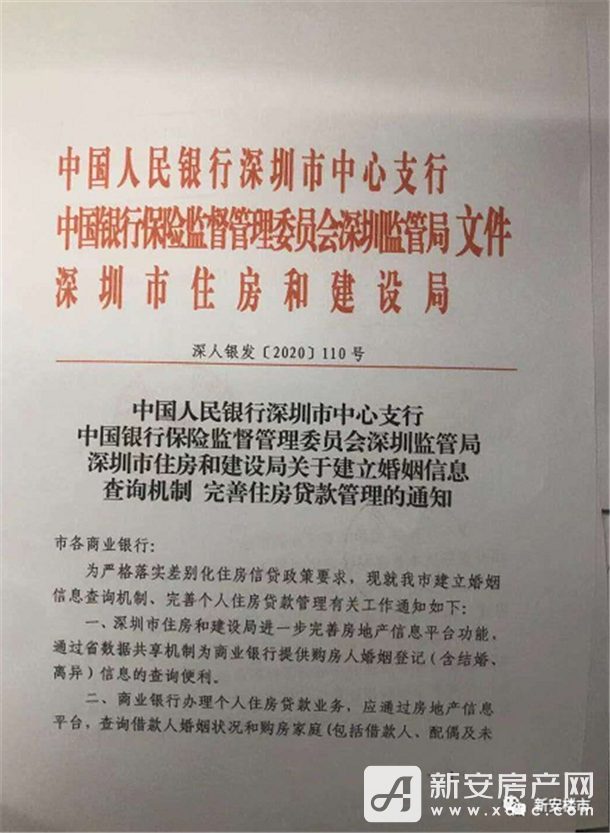 2025新澳门天天开奖记录查询;警惕虚假宣传-全面贯彻解释落实