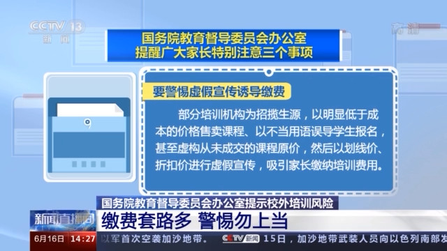 2025新澳门最精准免费大全;警惕虚假宣传-系统管理执行