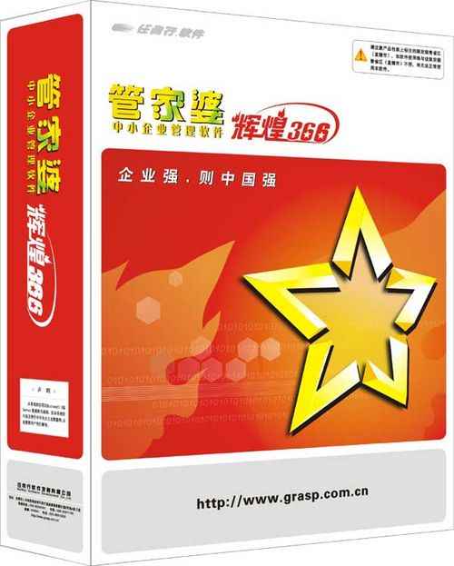 7777788888管家婆免费;警惕虚假宣传-精选解析解释落实
