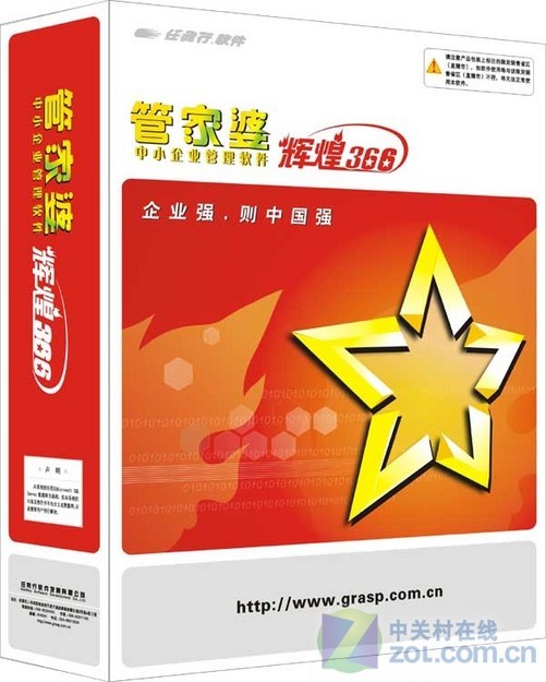 澳门管家婆100%精准;警惕虚假宣传-全面贯彻解释落实
