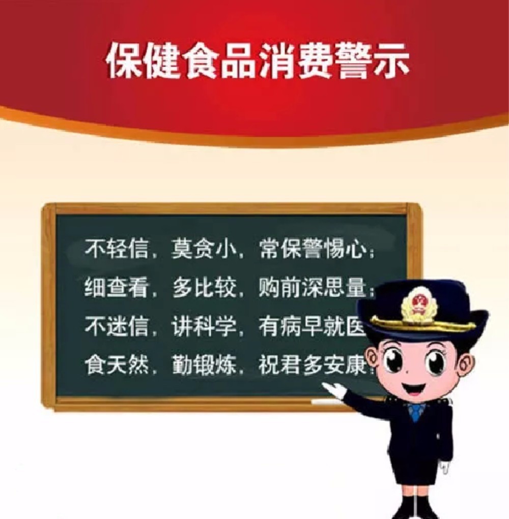 王中王资料大全料大全1;警惕虚假宣传-系统管理执行