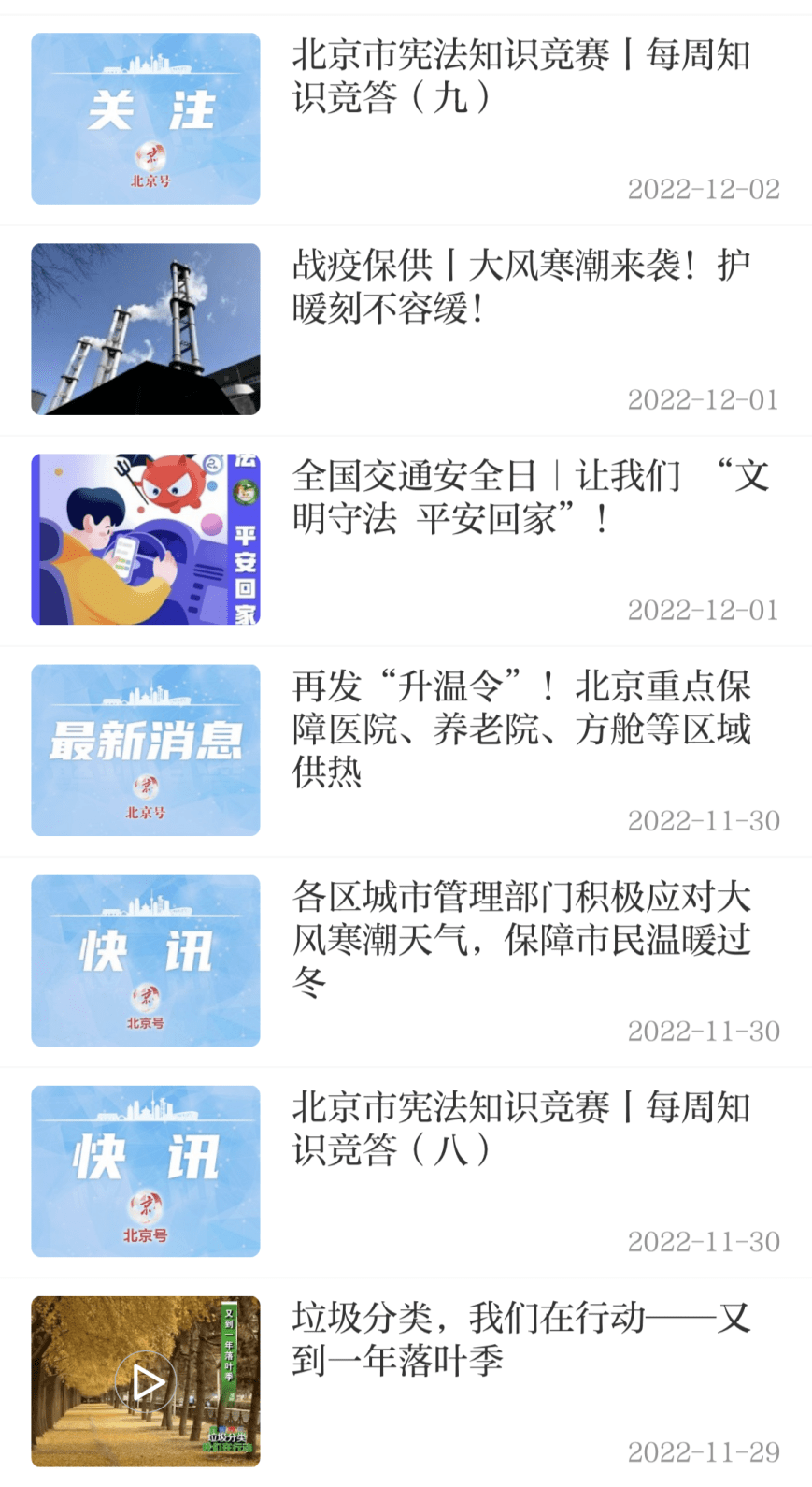 4949cc澳彩资料大全正版;警惕虚假宣传-系统管理执行
