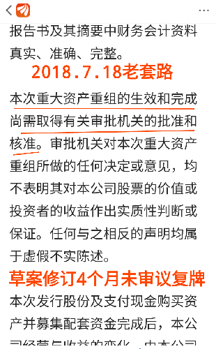 新澳2025今晚开奖资料汇总;警惕虚假宣传-全面贯彻解释落实