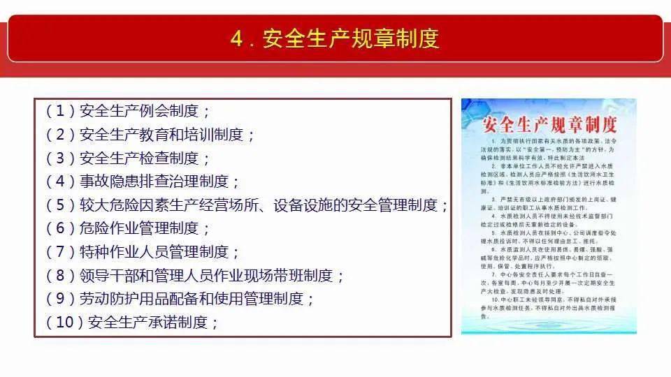 2025年新澳门正版免费全面释义、解释与落实