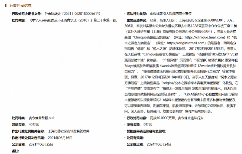 新澳门期期准免费;警惕虚假宣传-系统管理执行