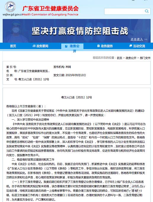 4949澳门彩开奖结果;警惕虚假宣传-系统管理执行