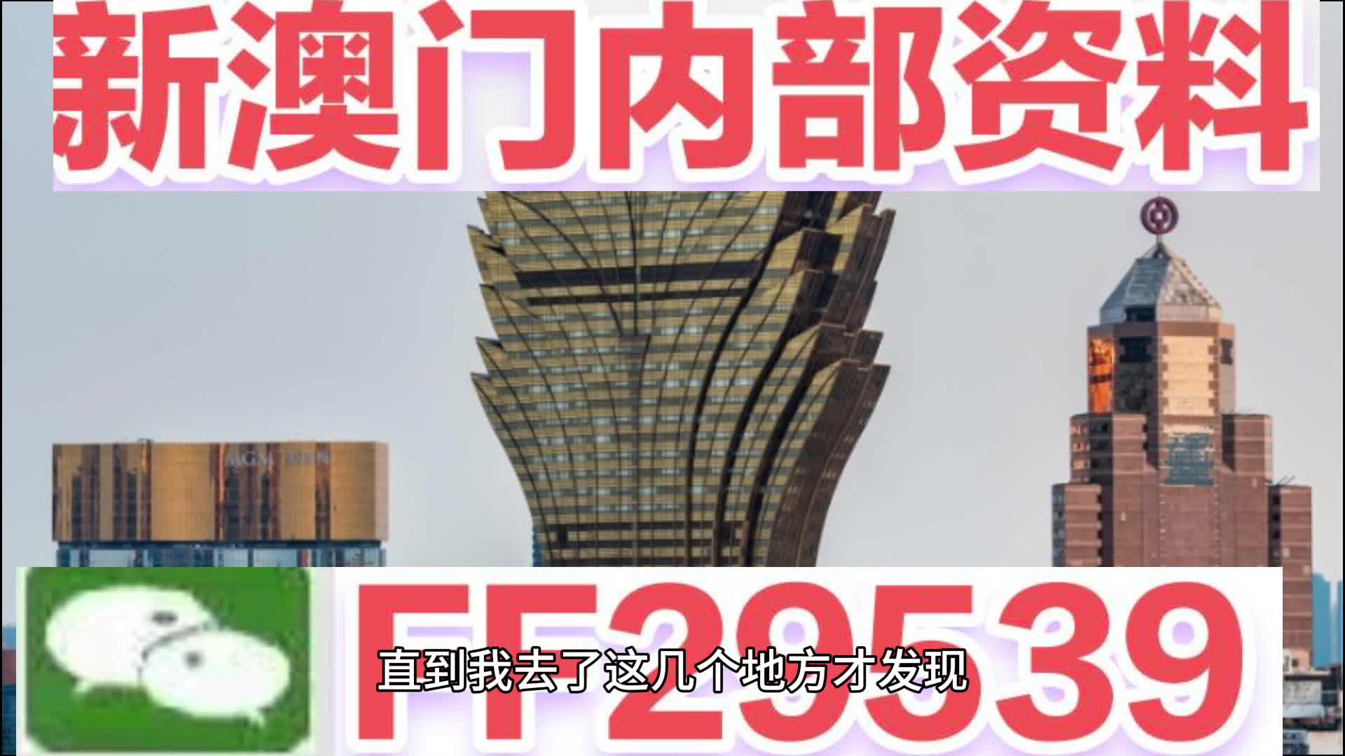 2025年澳门今晚开奖号码;警惕虚假宣传-内容介绍执行