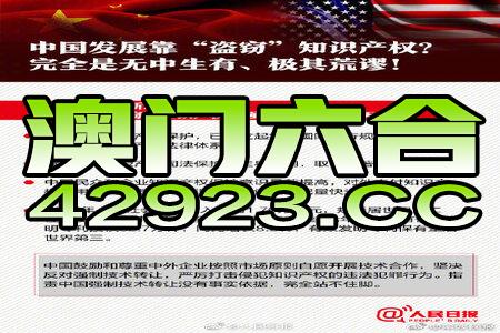 2024新澳门正版免费资本车;警惕虚假宣传-系统管理执行