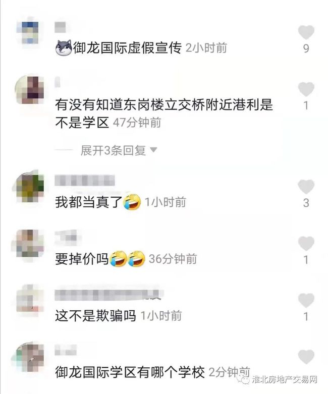 澳门最精准正最精准龙门;警惕虚假宣传-精选解析解释落实
