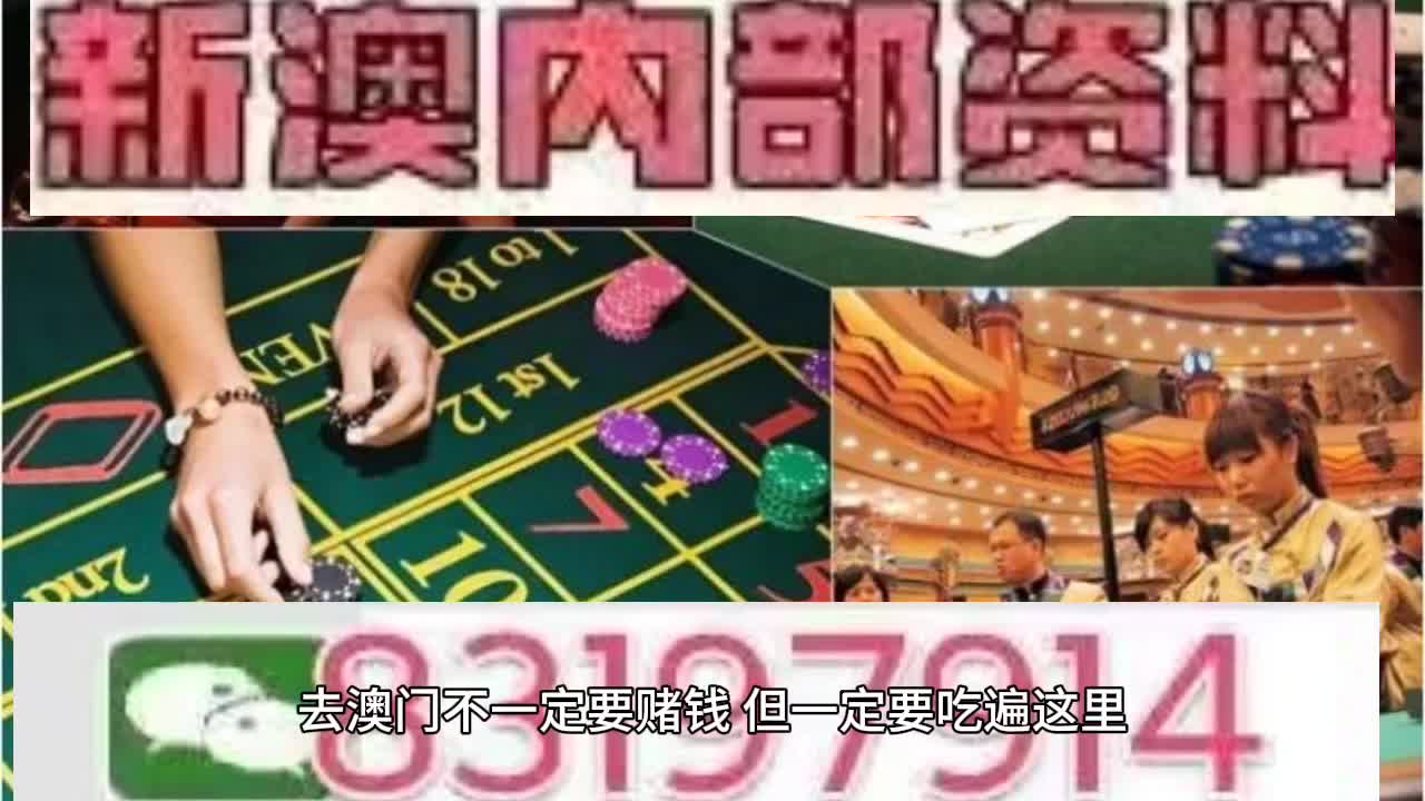 2025年澳门天天开好彩;警惕虚假宣传-系统管理执行