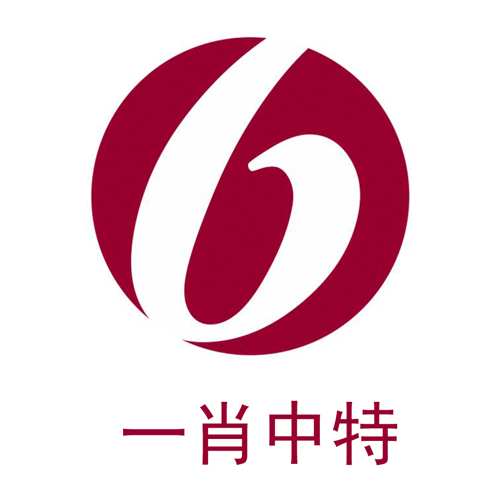 最准一肖一码一子中特7955;警惕虚假宣传-内容介绍执行