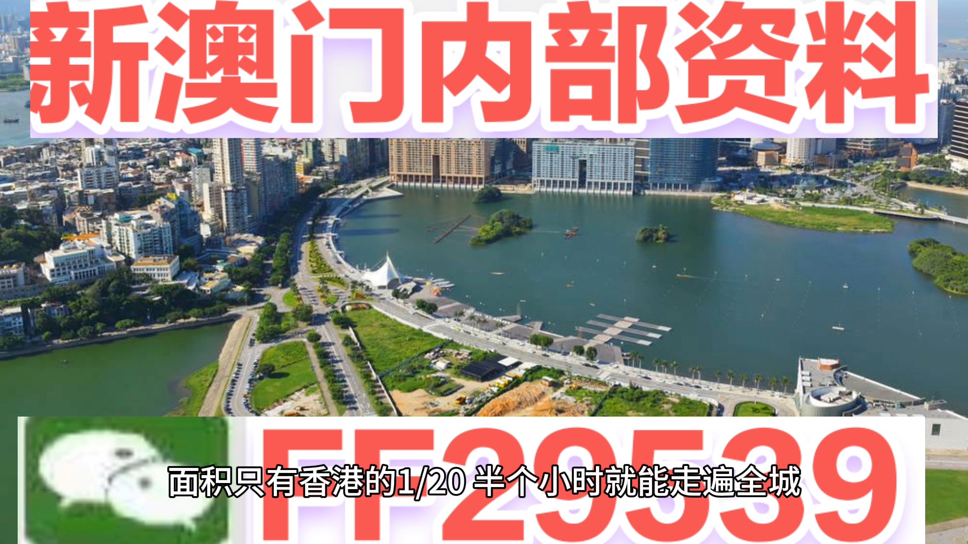 2025今晚新澳门开奖号码;警惕虚假宣传-全面贯彻解释落实