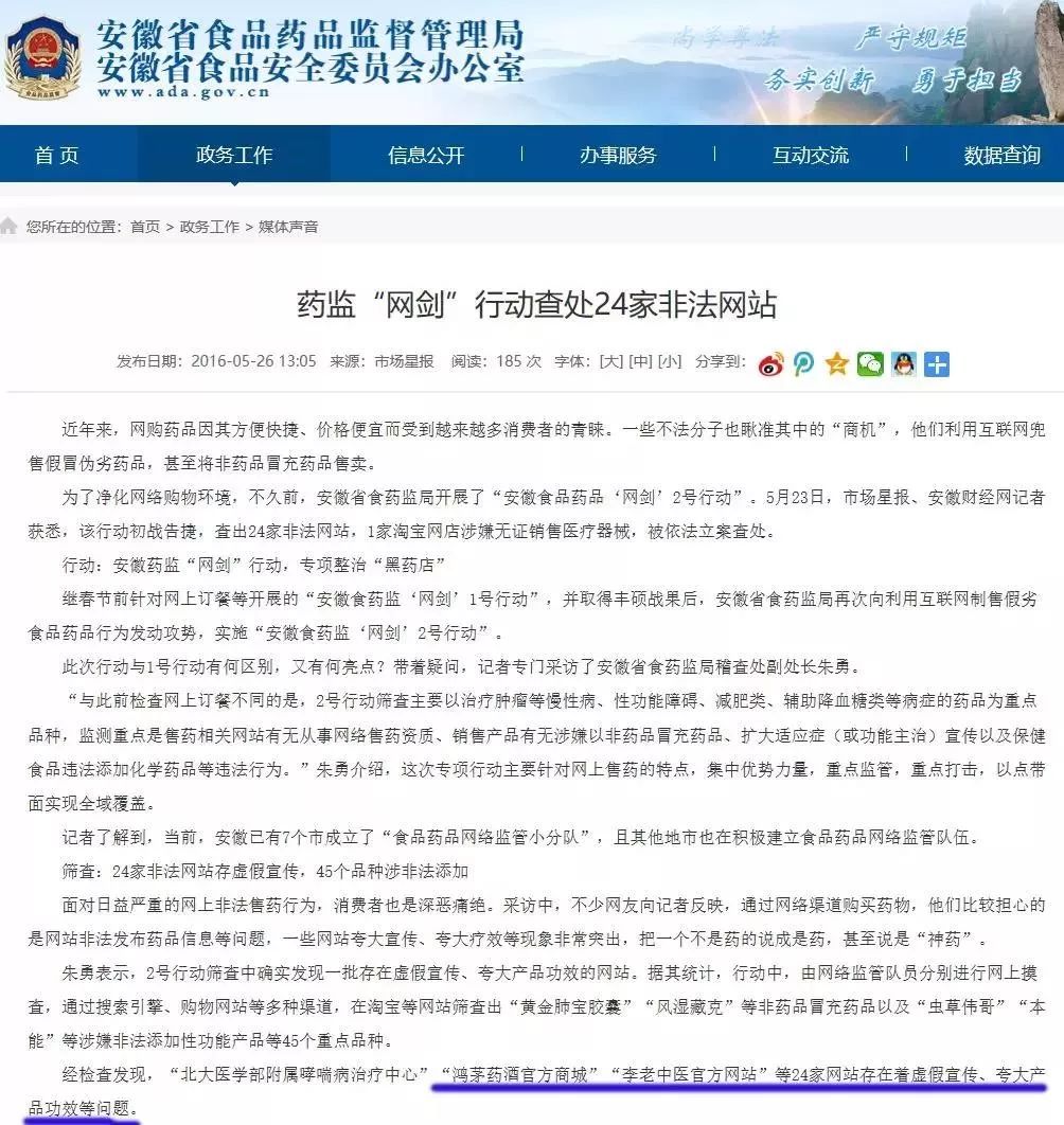 香港+澳门+资料大全;警惕虚假宣传-系统管理执行