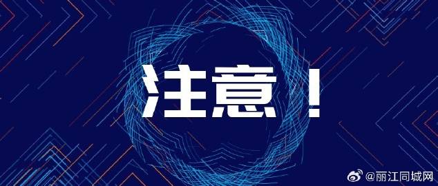 澳门一肖一码一待一中;警惕虚假宣传-全面贯彻解释落实