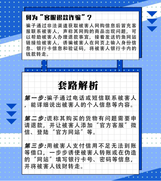 最准一肖一码一孑一特一中;警惕虚假宣传-精选解析解释落实