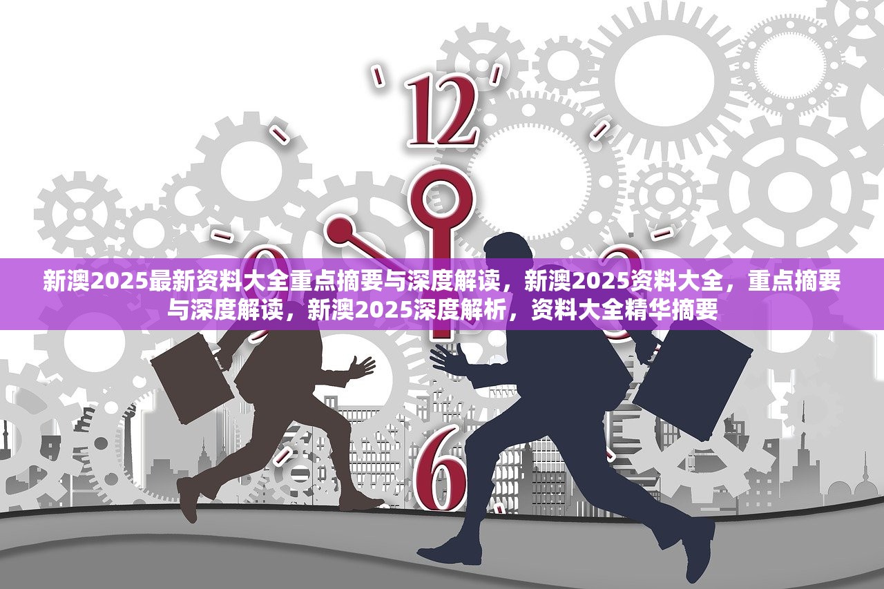 第254页