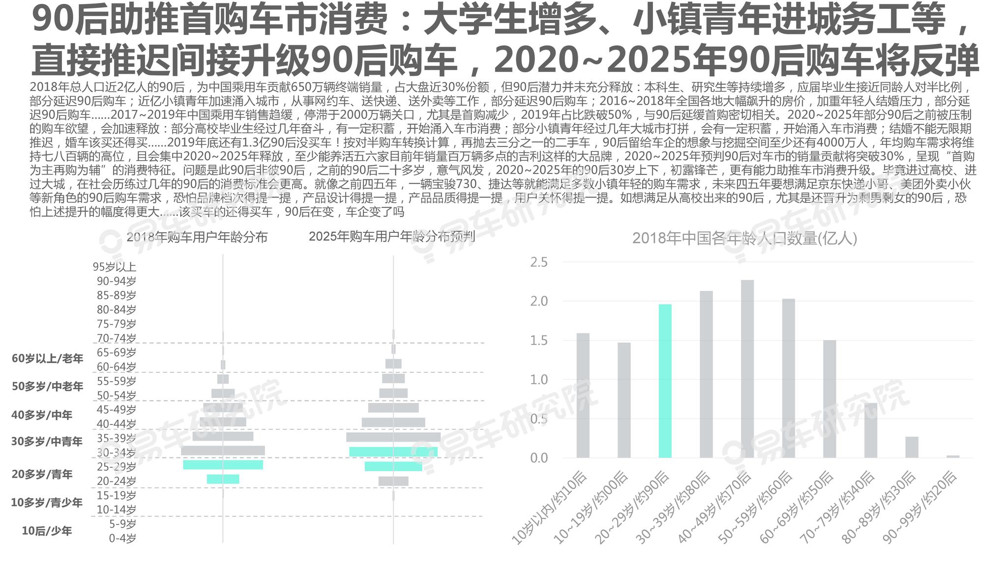 2025年新澳门免费大全实用释义、解释与落实