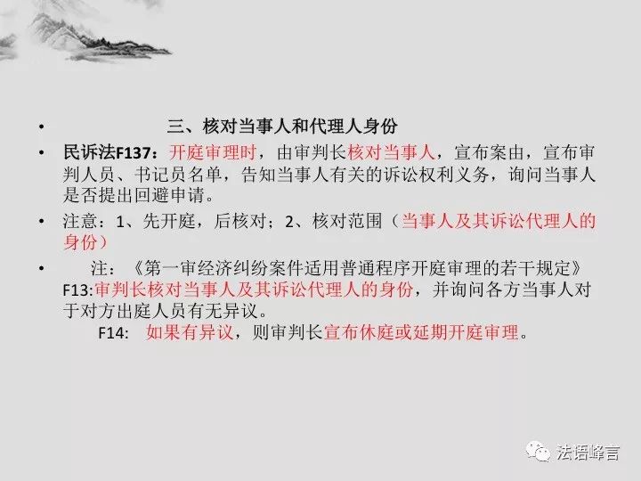 第252页