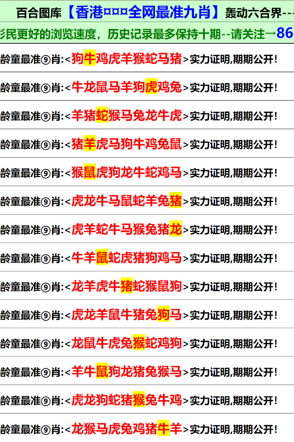 2025年正版资料免费资料大全释义、解释与落实