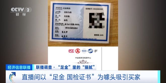 2024新澳门正版免费挂牌灯牌;警惕虚假宣传-系统管理执行