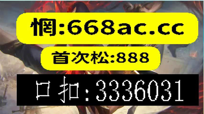 新澳门今晚必开一肖;警惕虚假宣传-全面贯彻解释落实