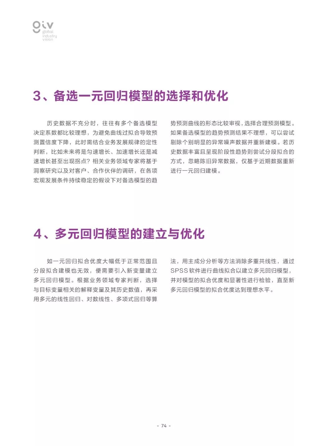 第241页