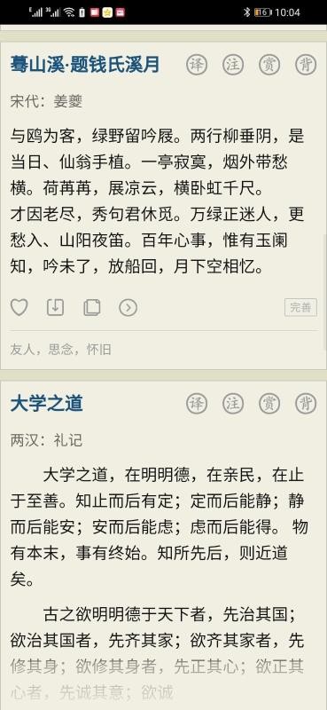 王中王493333WWW马头诗,详细解答、解释与落实