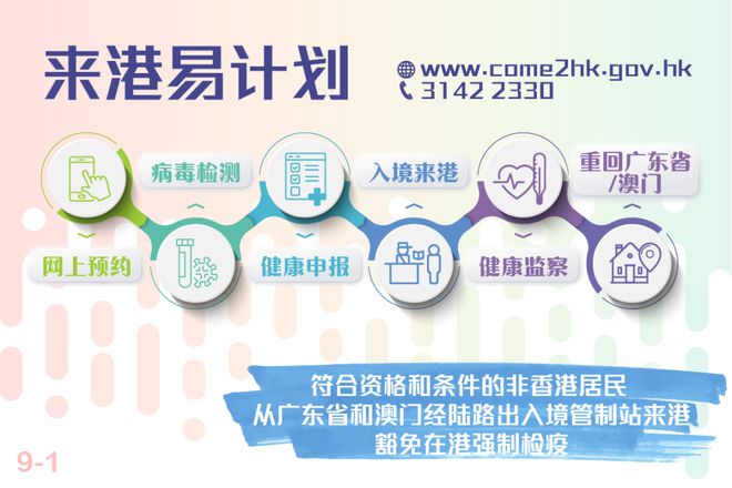 新2025澳门免费资料详细解答、解释与落实