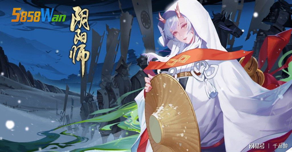 阴阳师最新式神万年竹